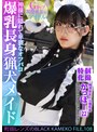 [パイズリ-]個撮特化 純潔巫女ドル撮影会 かっほー（22） 町田レンズのBLACK KAMEKO FILE.108 爆乳長身猟犬メイド 神様に隠れて卑猥なオフパコ 清楚な柔肌を汚す中出しハメ撮り|h_1350kamef00108