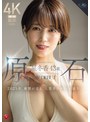 [スレンダー-星冬香]原石 星冬香 43歳 AV DEBUT 2025年、衝撃が走る、人妻界のクイーン誕生。|roe00355