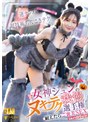 [コスプレ-女神ジュン]女神ジュンのヌキテク我慢選手権 耐えたらご褒美SEX inハロウィン|1fns00107