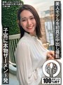 [ドキュメンタリー-三池小春]美人モデルを初真正中出し撮影 子宮に本物ザーメン9発 三池小春|1namh00031