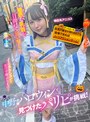 [企画-]中野のハロウィンで見つけたパリピが挑戦！巨乳の彼女が何をされても我慢できれば100万円ノーリアクションゲーム！微巨乳アニコスちゃん|1sgki00042a