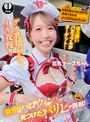 [企画-]新宿のハロウィンで見つけたパリピが挑戦！巨乳の彼女が何をされても我慢できれば100万円ノーリアクションゲーム！巨乳ナースちゃん|1sgki00084b