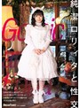 [騎乗位-花音うらら]純潔ロリィタと性交 花音うらら|24bld00003