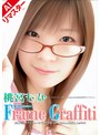 [めがね-桃宮もか（MOCA）]【AIリマスター版】Frame Graffiti 桃宮もか|52sh00026ai