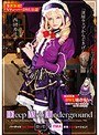 [黒人男優-西田カリナ]Deep Web Underground 西田カリナ|5527id00026