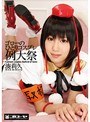 [コスプレ-湊莉久]ゴローのひとりコスプレ例大祭 湊莉久|55gro00002