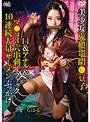 [アナル-]美少女鬼娘竈門●豆子×口＆アナル＆マ●コ3穴串刺しファック×10連続大量ザーメンぶっかけ ちはる|55sait00022