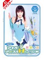 [顔射-秋葉りの]【AIリマスター版】A-GIRL3 アキバdeアニコスHしようよ 秋葉りの|61rmd00471ai