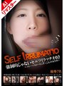 [妄想族-春原未来・平山こずえ・山本美和子]【AIリマスター版】強●的じゃないセルフイラマチオ 02 ～ディープスロートにぞっこんの女たち～|agemix00159ai