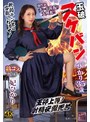 [3P・4P-妃ひかり]玉破 スケバンひかり35歳|h_086xmom00103