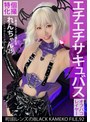 [指マン-]個撮特化 小悪魔アイドル撮影会 れんちゃん（25） 町田レンズのBLACK KAMEKO FILE.92 初めての二人きり個人撮影で性的興奮MAX 濡れマ●コをデカチ●ポでえぐられ本気連続絶頂|h_1350kamef00092