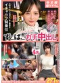 [美乳-神木蘭・宮城りえ・花乃はるひ]MOONFORCEすぺしゃる。夜シコったら朝寝坊するほどエロい271分 .002|h_1711mfdz00002