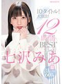 [女優ベスト・総集編-七沢みあ]七沢みあ10タイトル！大放出！12時間 BEST|mizd00341