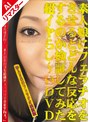 [妄想族-]【AIリマスター版】素人娘にフェラチオをさせるとどんな反応をするのか検証してみた超イヤらし～いDVD|mn00012ai