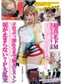 [妄想族-]超真正ドM美少女コスプレイヤー19歳【キモカメコ全員Dキス唾液交換＆連続ノド奥イラマでえづき汁＆アクメ潮噴射】子宮ぶっ壊れるまで極太ピストン【絶頂アクメでガチ号泣する壮絶メンヘラSEX記録】涙が止まらない7P大乱交|tnoz00036