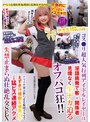 [妄想族-]低身長140cm台コス●リ超人気行列アイドルレイヤーは淫語挑発で客・関係者見境なく生ナカ迫るオフパコ狂！！ナマイキ暴言黙らせる集団イラマでえずき汁噴射＆喉奥イキ→猛ピス連続アクメ失禁止まらぬ壮絶乱交SEX|tnoz00046