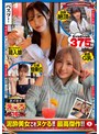 [妄想族-]ホイホイえろきゅん 16 素人ホイホイ・えろきゅん・個人撮影・マッチングアプリ・ワンナイト・素人・美少女・ハメ撮り・ギャル・美乳・くびれ・スレンダー・コスプレ・泥●・潮吹き・顔射・ドキュメンタリー|herk00016