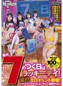 [中出し-]学校公認！挿入率100％！毎月7のつく日はラッキーデイ！校内でヌキすぎ必至の激熱エロイベント開催！ハイスペック女子とエッチなご遊戯タイム！|huntc00291