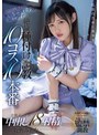 [デジモ-牧野みおな]SNSで捉まえた無知な宅コス美少女を騙して孕ます絶倫種付け調教10コス10本番。子宮ぶっかけ中出し18射精。 牧野みおな|mukc00031