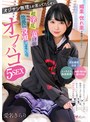 [盗撮・のぞき-愛名きらり]媚薬・惚れ薬で発情させられた清楚売りコスプレイヤー オジサン無理とか言ってたくせに 超淫乱 蕩け顔 快感に没頭しまくりオフパコ5SEX 愛名きらり|mukc00079
